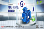 永磁電機壽命     m.8cnxh.cn